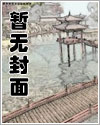 一位处女的洞房初夜回忆